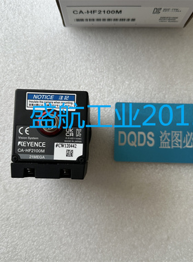 KEYENCE基恩士控制器相机 CA-HF2100C CA-HF2100M 原装正品议价