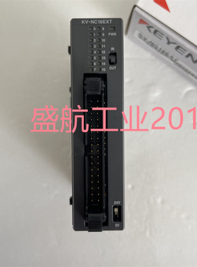 扩展输入单元KV-NC16EXT KV-NC32EX KV-NC16EXE基恩士现货实拍图