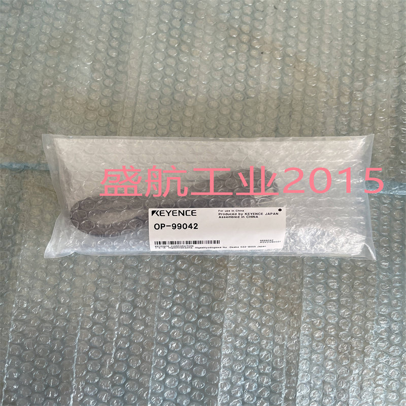 包邮OP-99042 手持式条码读取器 传感器连接线缆原装正品拍前议价