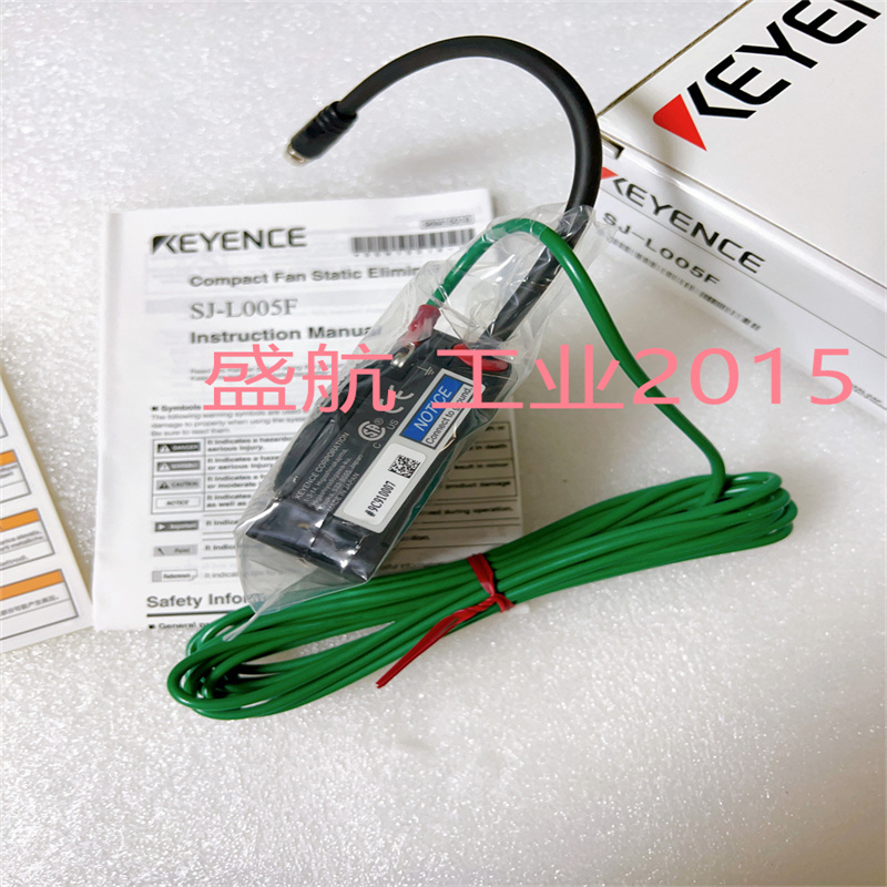 包邮静电监测型 静电消除风扇 SJ-L005F拍前询价原装正品质保一年