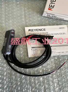 原装正品FS-V33基恩士原装正品货光纤放大器现货供应质保一年