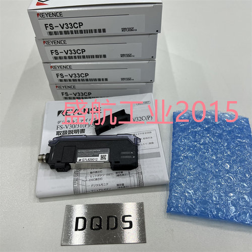 现货FS-V33CP现货供应KEYENCE基恩士原装正品光纤放大器议价