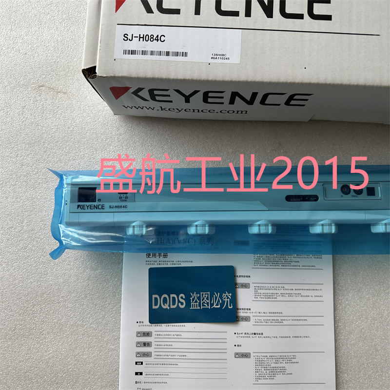 包邮可议价基恩士 SJ-H084C 静电棒消除器原装正品 质保一年