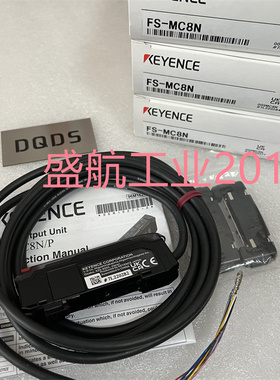 KEYENCE/基恩士数字光纤传感器FS-MC8N现货供应拍前询价质保一年
