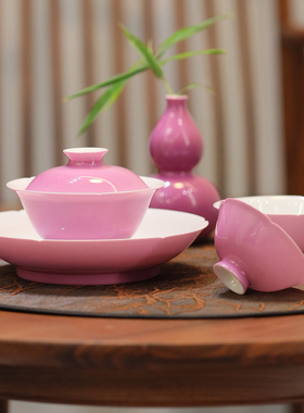 景德镇陶瓷茶具新中式粉紫色陶瓷茶杯手工薄胎花口茶杯盖碗壶承