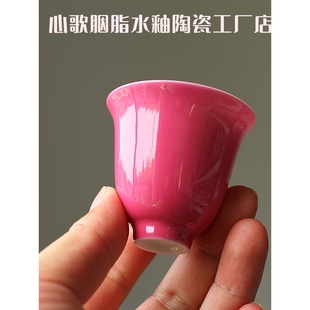 胭脂红茶杯 景德镇陶瓷茶杯茶具单杯主人杯品茗杯胭脂水釉茶杯特价