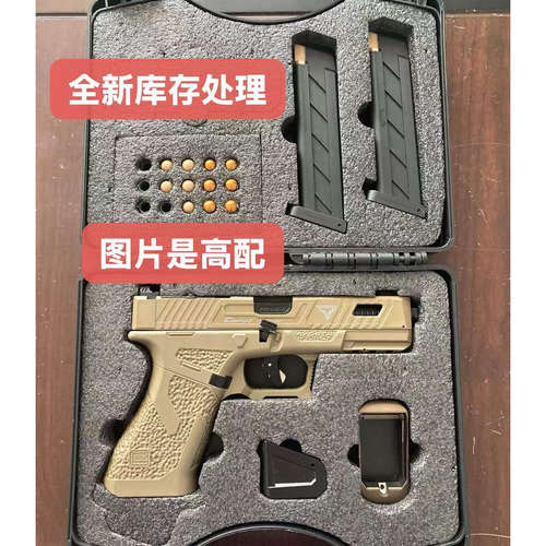 锋流G02格洛克G17反吹抛壳机械连发玩具枪男孩成人仿真软弹手枪