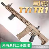 司骏TTI TR1电动连发玩具枪联动回趟hk416模型男孩吃鸡真人CS对战
