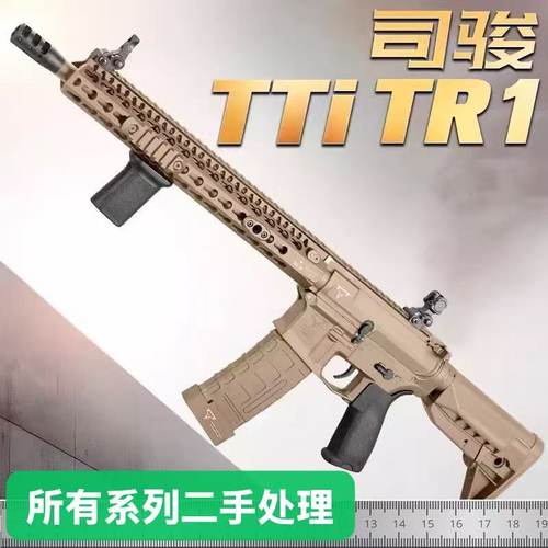 司骏TTI-TR1电动连发玩具枪联动回趟hk416模型男孩吃鸡真人CS对战