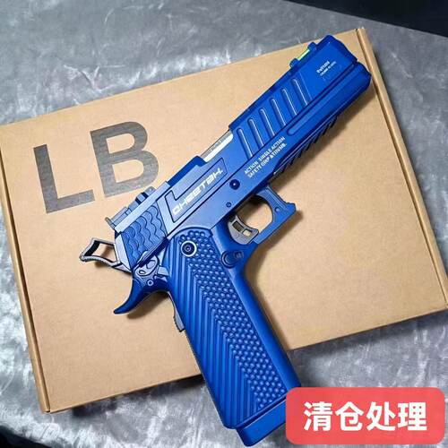 LB猎豹2011竞技版镂空战斗大师玩具礼物手小枪合金属模型发射器