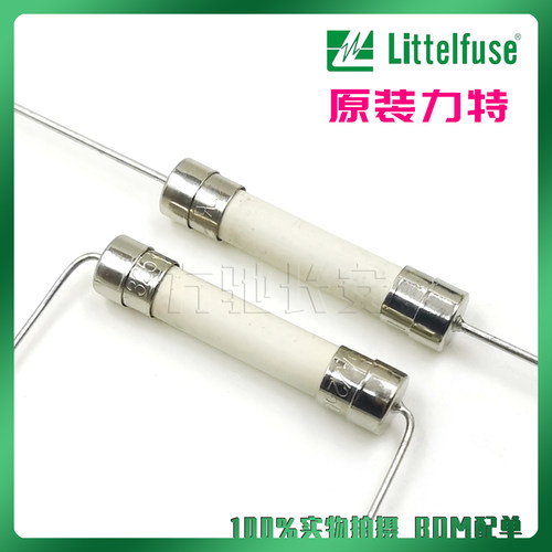 进口力特 0325025.MXP T25A 250V 6*30/32延时慢熔断陶瓷保险丝管