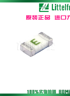 力特1206贴片保险丝 E 0437.375WR 0.375A 125V 375mA 陶瓷快熔断