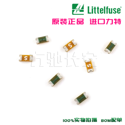 0466004.NRHF 力特贴片保险丝 4A 32V 1206 一次性熔断 原装进口