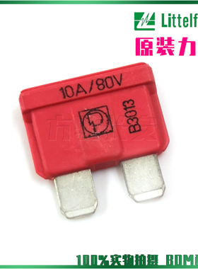 进口力特 166.7000.5102 德国PUDENZ 中号汽车保险丝插片 10A 80V