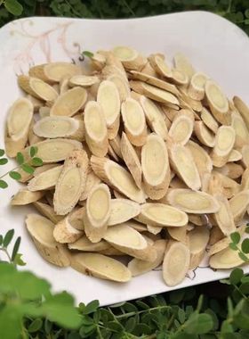 新货正品优质野生甘肃优质黄芪北芪片超大片特级中药材500g包邮