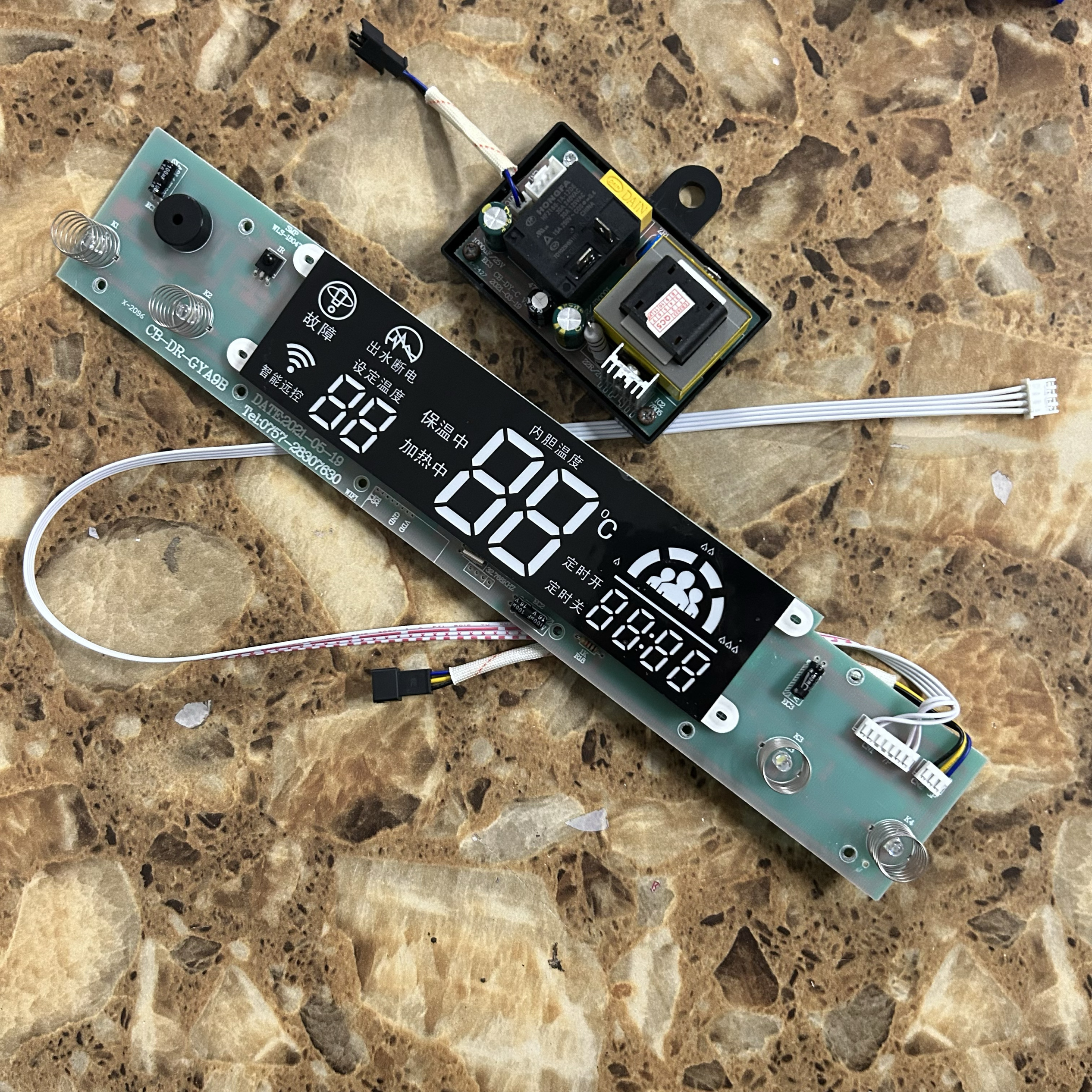 志高DSZF-B02D-60电热水器主板CB-DY-C电源板CB-DR-GYA9/B显示器