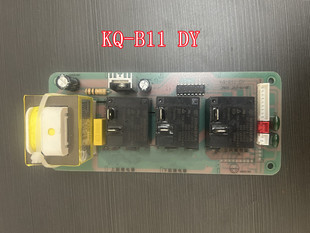 DY电源板全新9排线 B11 适用志高DSZF 60H03电热水器主板KQ
