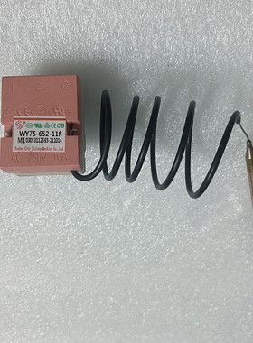 阿诗丹顿小厨宝温控器开关可调75°C 电热水器93度限温器