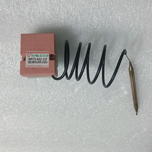 阿诗丹顿小厨宝温控器开关可调75°C 电热水器93度限温器