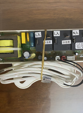 布克主板电热水器BB62-N40D30电脑板C15-B电源板线路板供电强电板