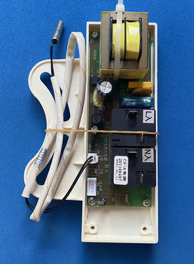 阿诗丹顿DSZF-B40D20A1电热水器主板C5-A电源电脑板B8+供电强电板