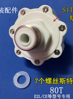 万禾DSCF40 50 60 80-E2L电热水器防电墙防漏电隔电墙4分接口