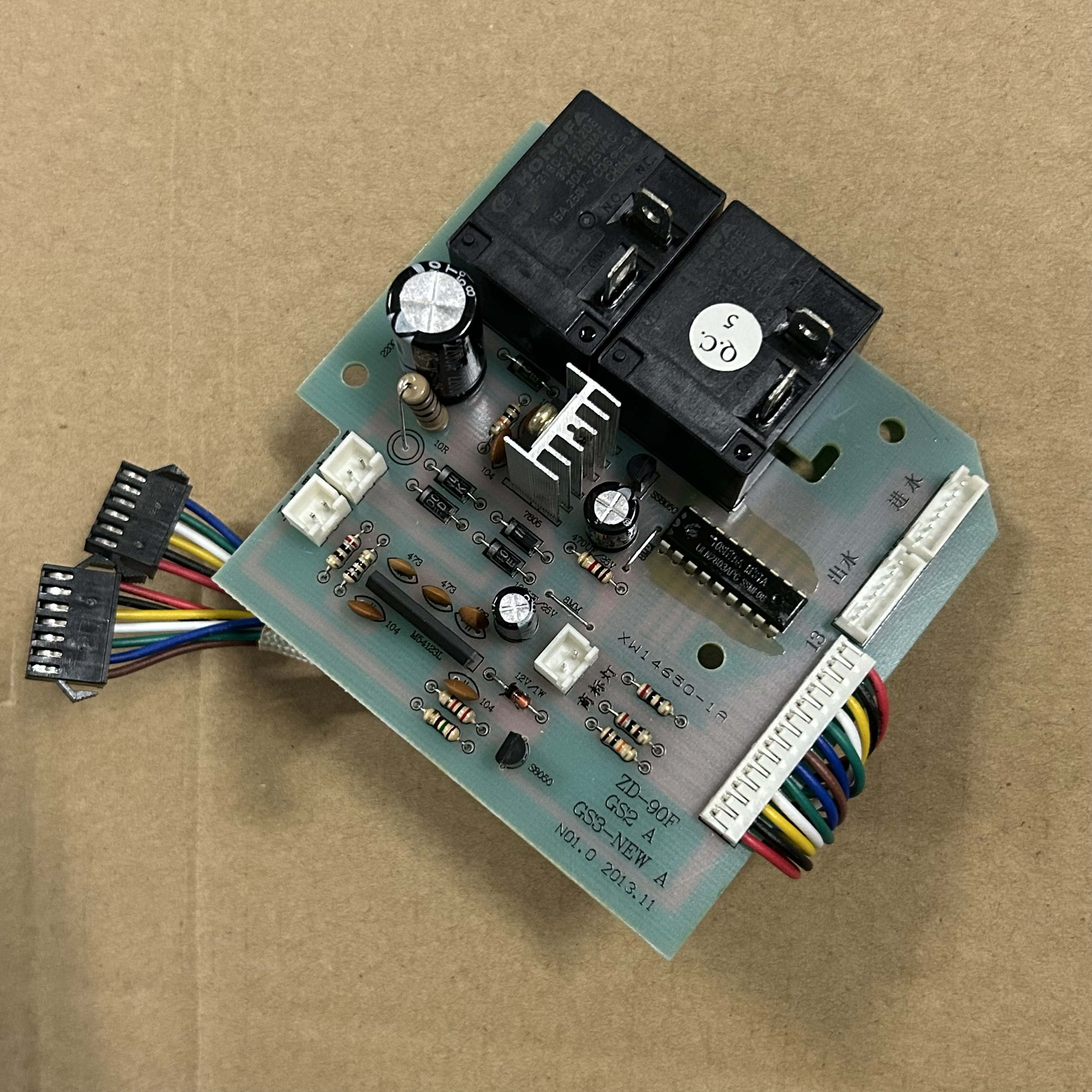 格林姆GS2-55A斯电热水器GS2 A电源板GS3-NEW A主板ZD-90F线路板