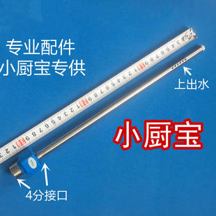 澳柯FCD 6D19厨房小厨宝电热水器6升即热上出水管红蓝防电墙4分