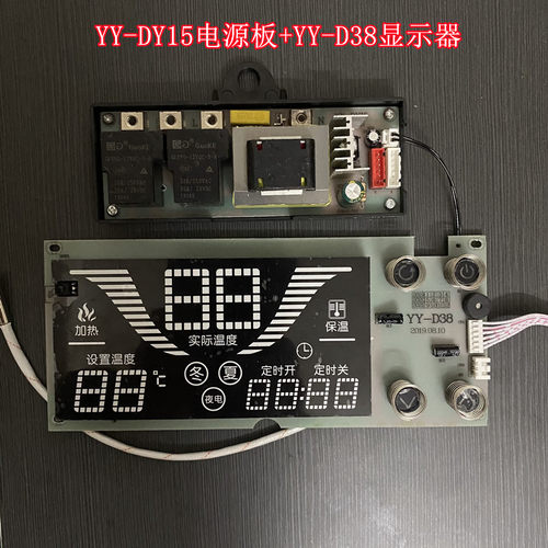 电热水器主板YY-DY15显示器D38