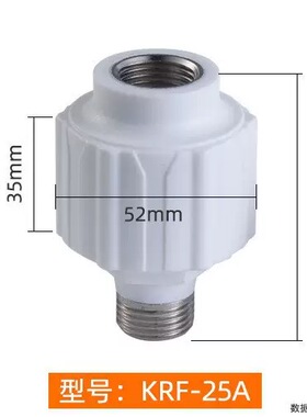 适用美的空气能4分内外防电墙RSJF-33/RD-200/C-(E3）隔电墙冷热