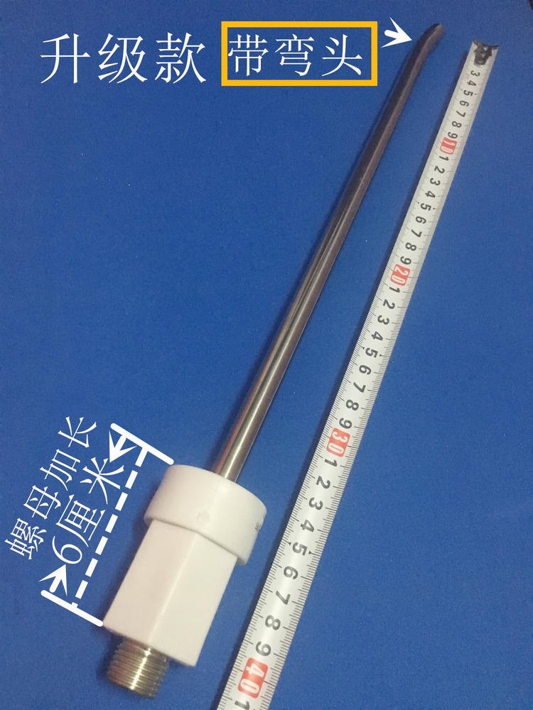 美的 电热水器原厂正品配件防电墙出水管F50-G1/30G2/30G4/G5通用