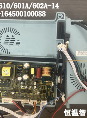 燃气热水器电源主板 HT610/601A/602A-14 601A/602-16 4500100088
