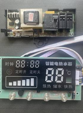 新飞HDR-80电热水器主板CB-DY05-A1/0电源板显示器DR-GY43A控制板