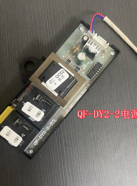 适用新飞XF-615-60L电热水器主板电源板QF-DY2-2电脑板显示器主控
