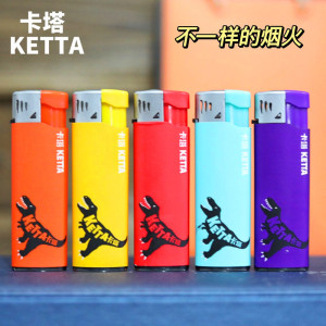 卡塔正品打火机加厚抗摔耐高温一次性明火塑料火机超市商店售