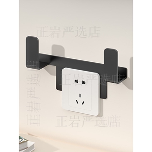 路由器上墙架wifi路由器收纳盒壁挂式置物架遮挡遮丑客厅光猫架子