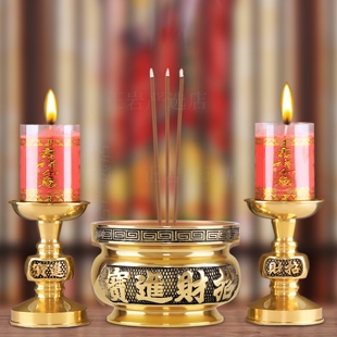 香炉家用供奉三件套纯铜蜡烛台供佛供祖先室内财神香薰炉关公观音