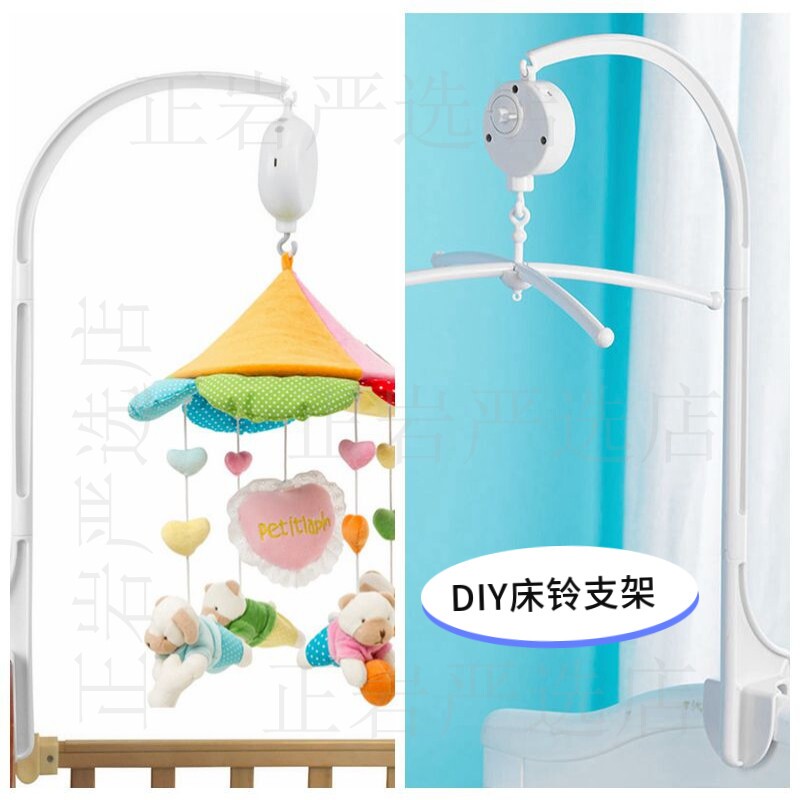 婴儿吊挂玩具支架推车护栏围栏防斜视安全座椅尿布台可旋转头顶架