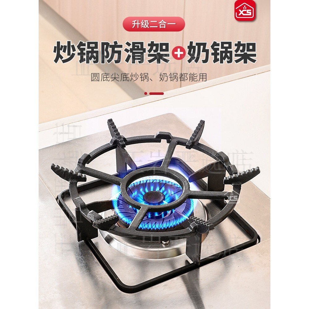 煤气灶支撑架支架底座燃气灶防滑通用型架子灶台通用炉液化气嵌入