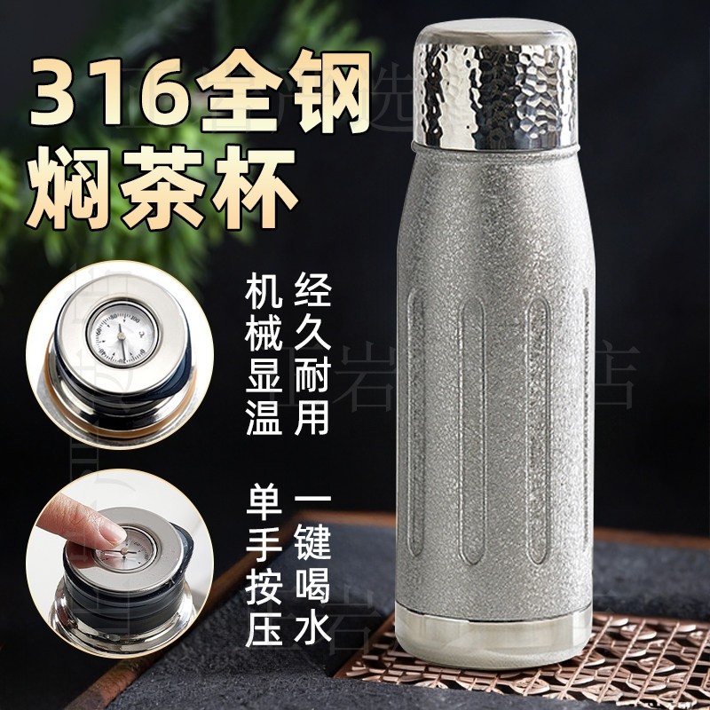 新型保温杯高端不锈钢泡茶便携车载焖茶商务礼品一件开盖茶水分离,餐饮具,保冷/保温杯,淘宝优惠券,粉丝福利购,淘宝优惠卷