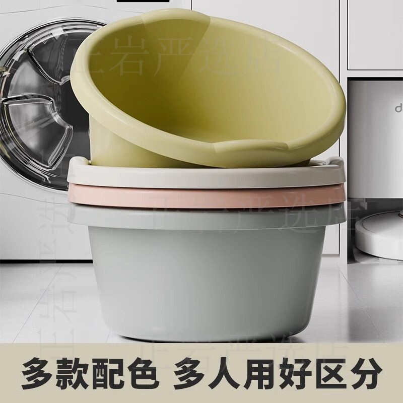 洗衣盆家用大号特大加厚阳台婴儿宝宝洗澡宿舍洗脚加深新款多功能