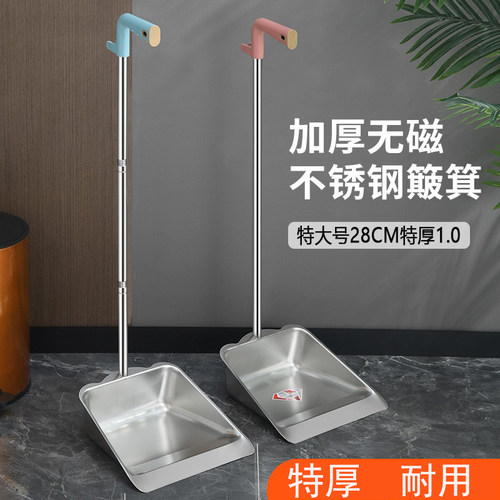 加厚畚斗不锈钢垃圾簸箕铲子户外