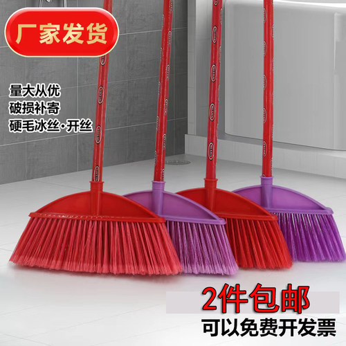 塑料扫把加长实木杆学校物业工厂