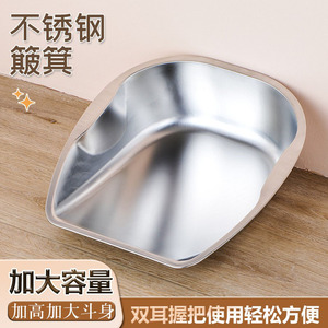 不锈钢簸箕手铲家用铲米沙子稻谷多用特厚双耳耐用特大容量大米铲