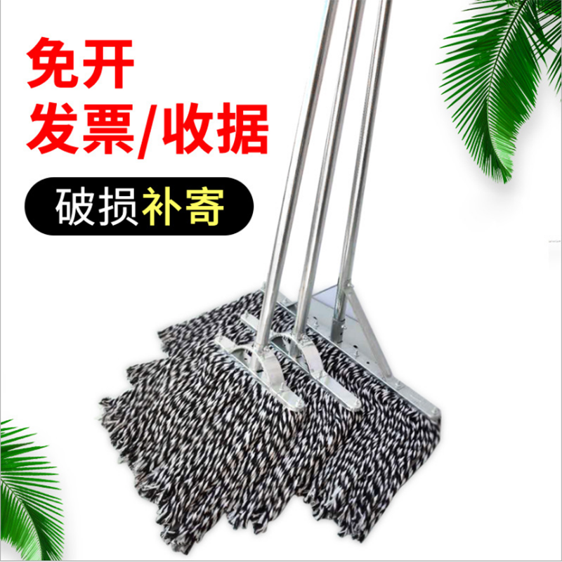 尘推工厂物业普通大号纯棉拖布