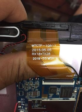 MGLCTP-10927 CEGA442A触摸外屏MTCTP-10617FPC电容屏幕