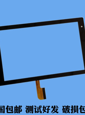 HK801-FPC-V1.0触摸屏AYZ-08088-960平板电脑手写外屏幕FF801