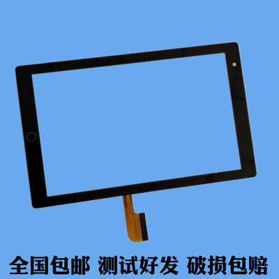 HK801-FPC-V1.0触摸屏AYZ-08088-960平板电脑手写外屏幕FF801
