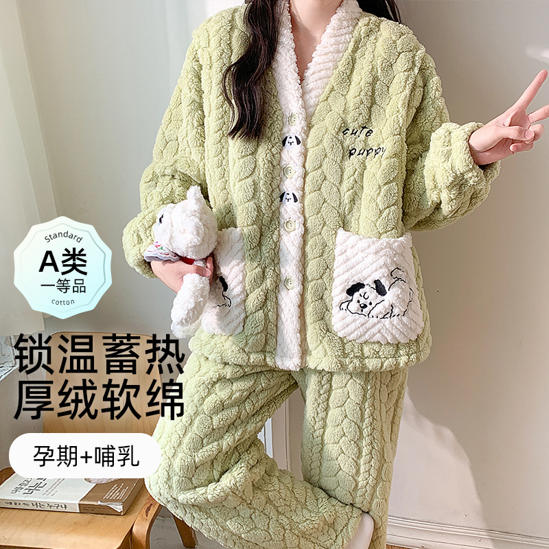 喜月冬季新款提花珊瑚绒A类月子服 可爱卡通套装孕妈产后哺乳睡衣