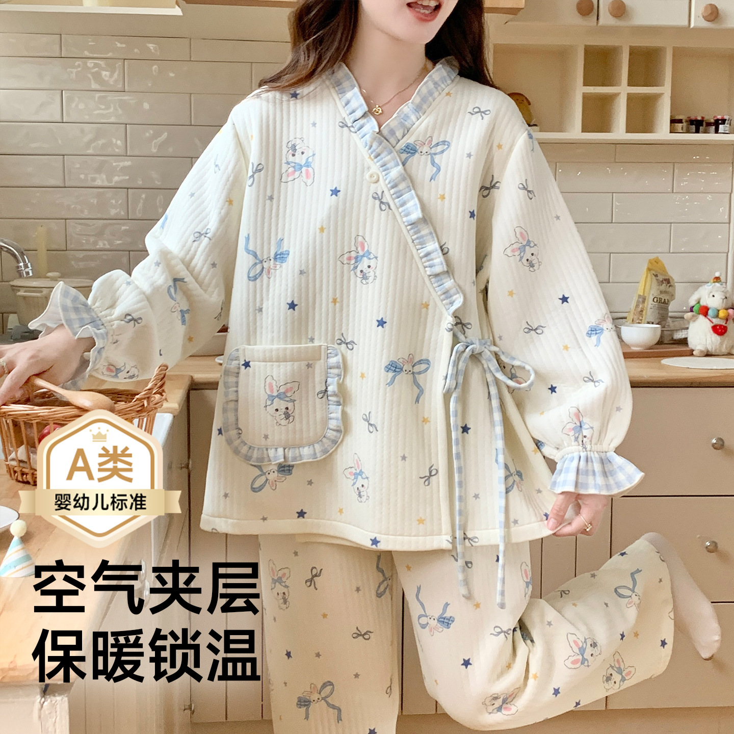 高级孕妈秋冬月子服A类空气棉夹层孕期产后哺乳喂奶保暖孕妇睡衣